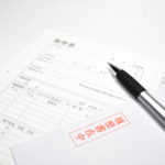 履歴書の書き方