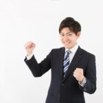 社会人で良かった!と感じる瞬間5選