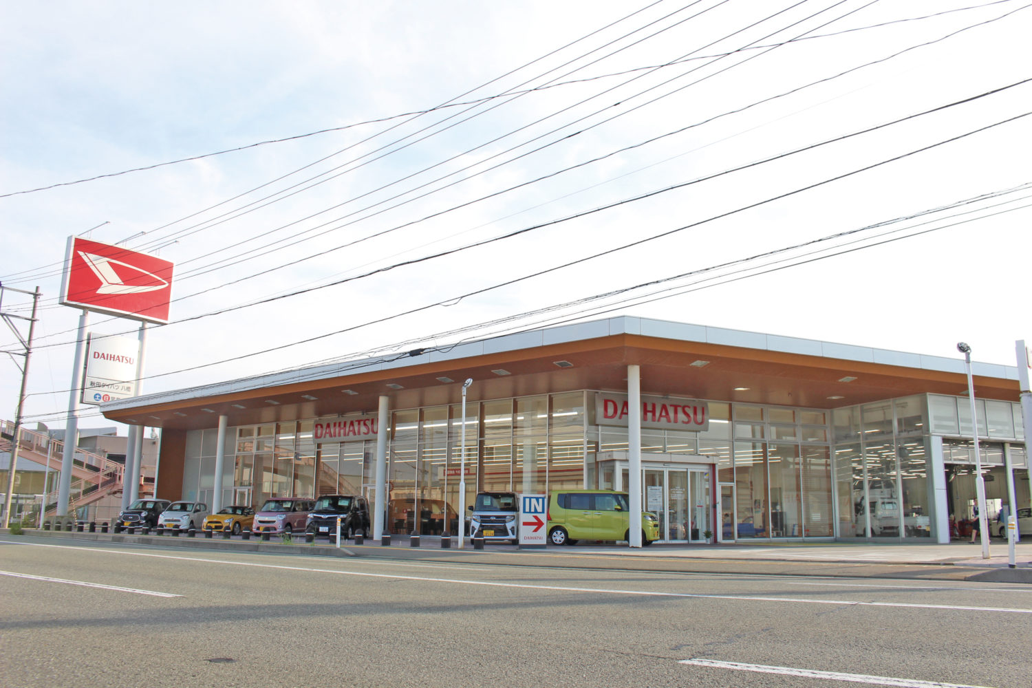 秋田ダイハツ 販売 株式会社はこんな会社です!