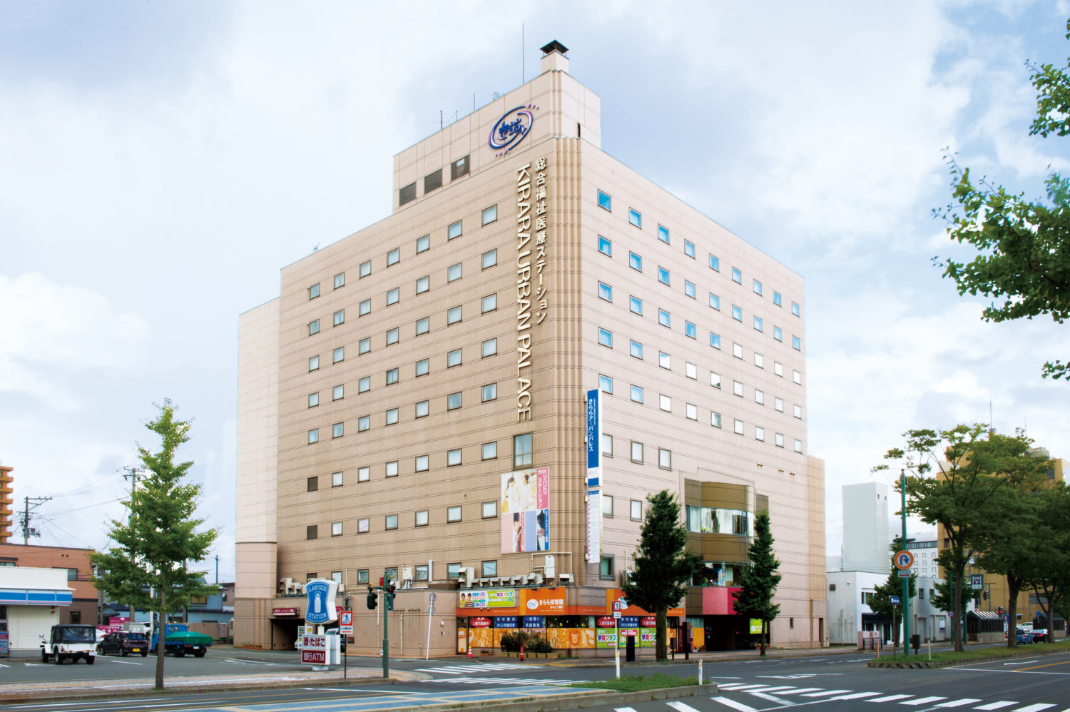 株式会社 きららホールディングスは、こんな会社です!