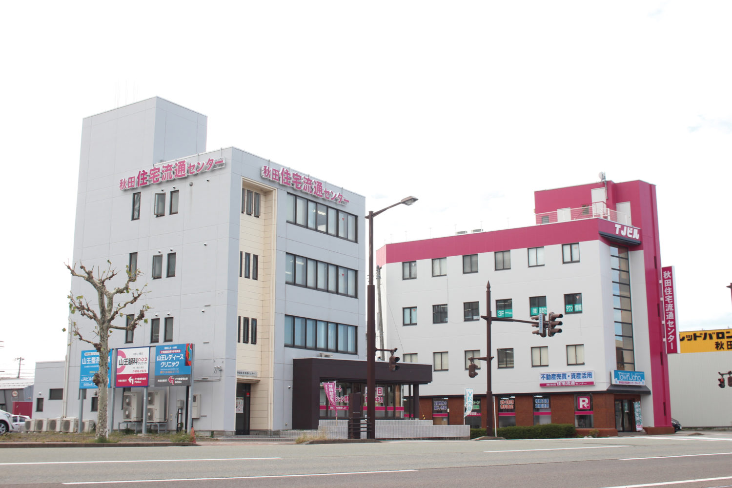 株式会社 秋田住宅流通センターはこんな会社です!