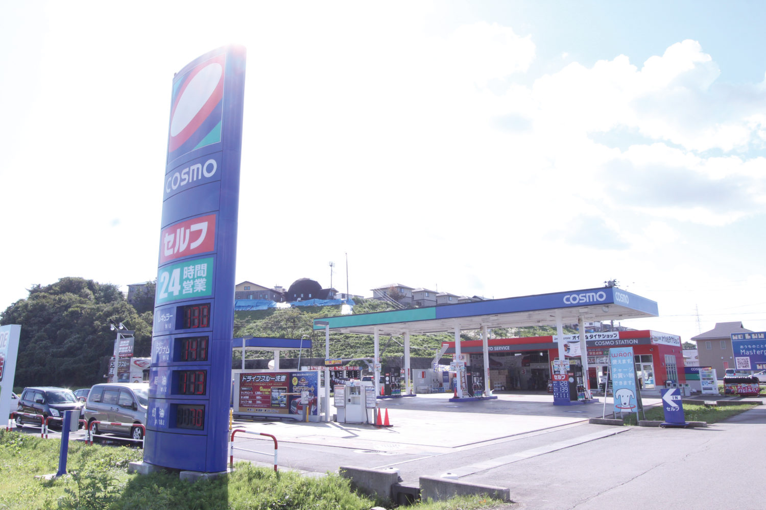協和石油 株式会社は、こんな会社です!
