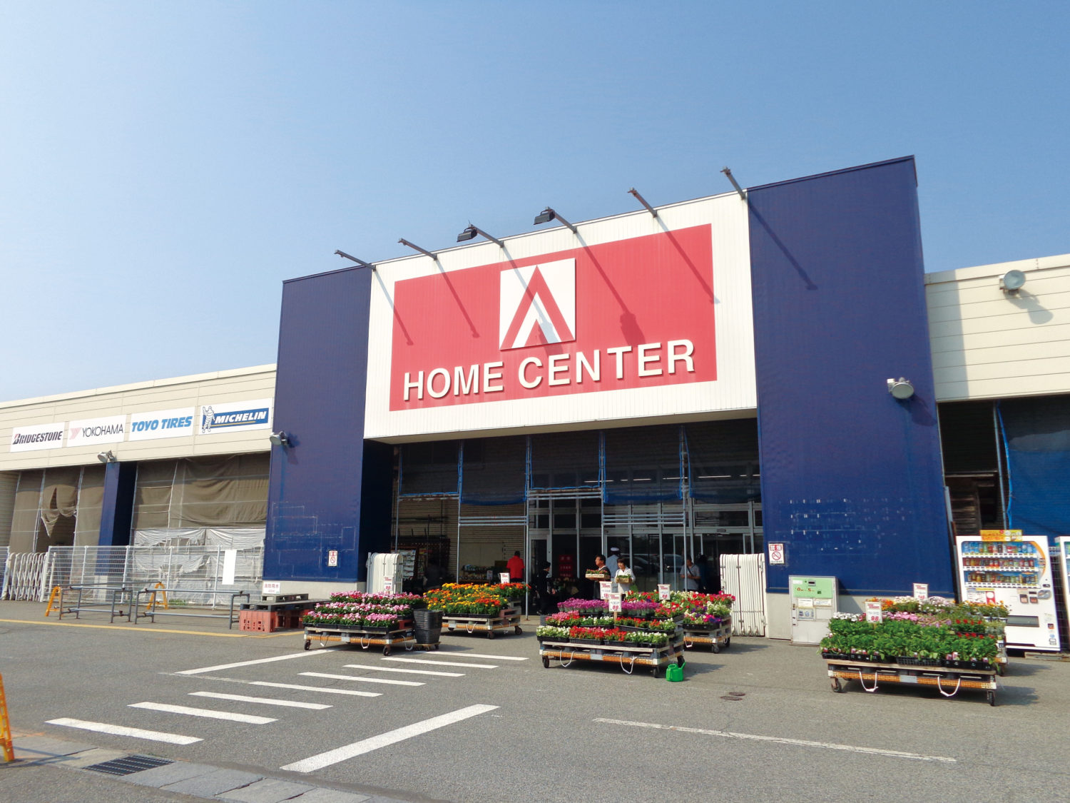 株式会社 アマノはこんな会社です!