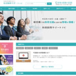 情報サイト「秋田採用サポートナビ」はじめました。