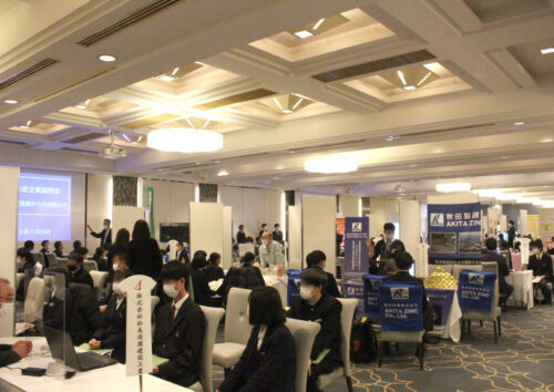 「地元企業の魅力ハッケン！ 秋田地域企業ガイダンス」の見学レポート