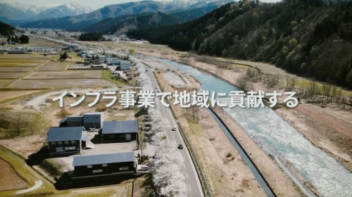 新着動画できました！【第一弾】ムービーで秋田の企業を知ろう！～株式会社高修興業～