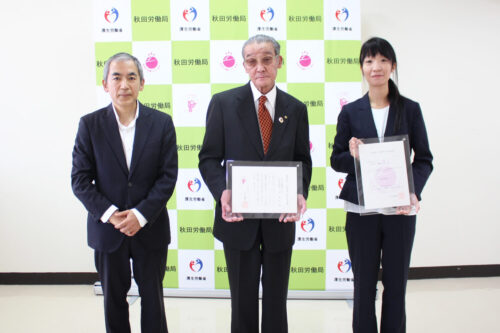 「小林工業株式会社」えるぼし（三つ星）&くるみん　ダブル認定！