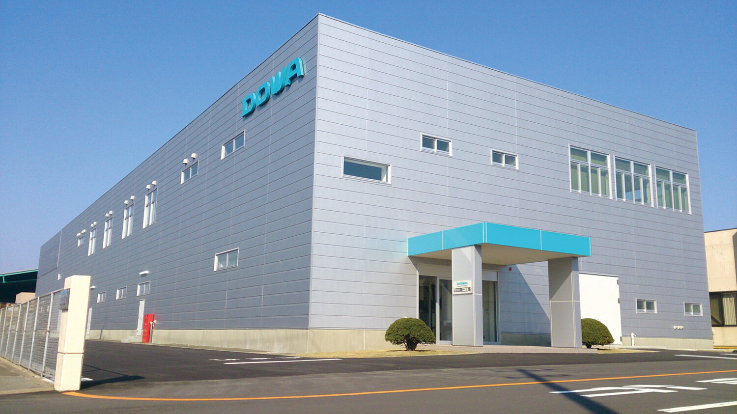 DOWAセミコンダクター秋田 株式会社は、こんな会社です!