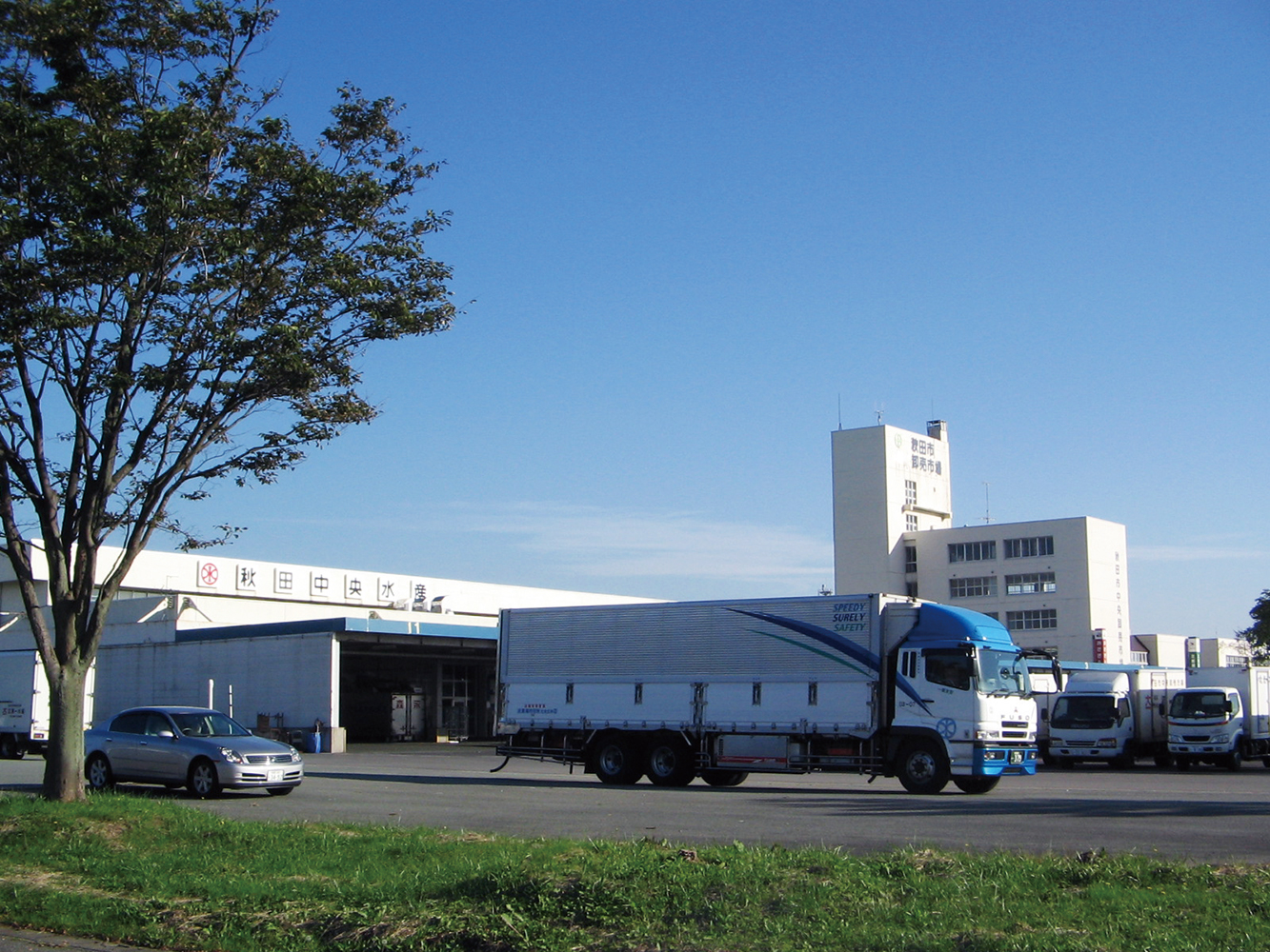 丸水秋田中央水産 株式会社は、こんな会社です!