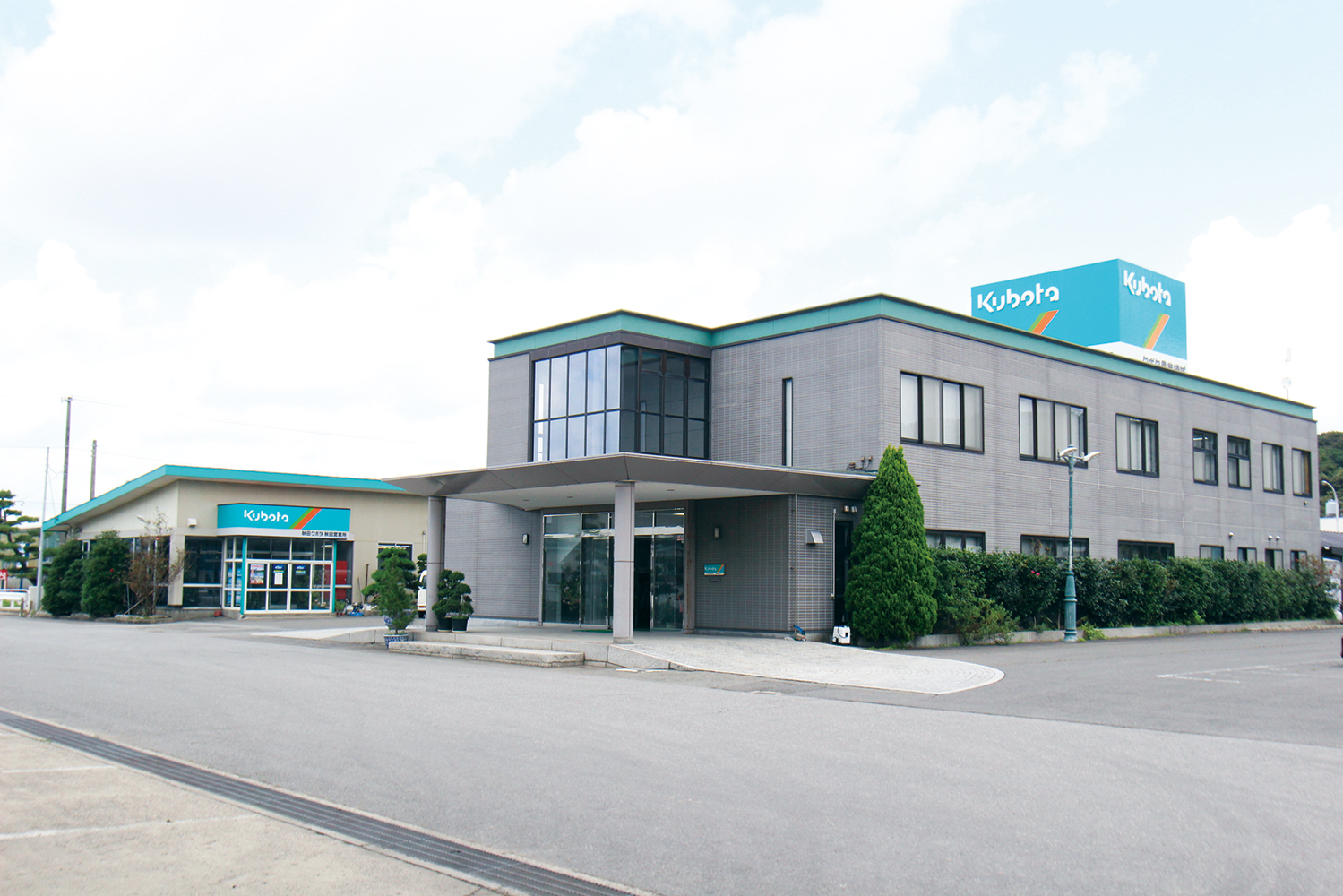 株式会社 秋田クボタは、こんな会社です!