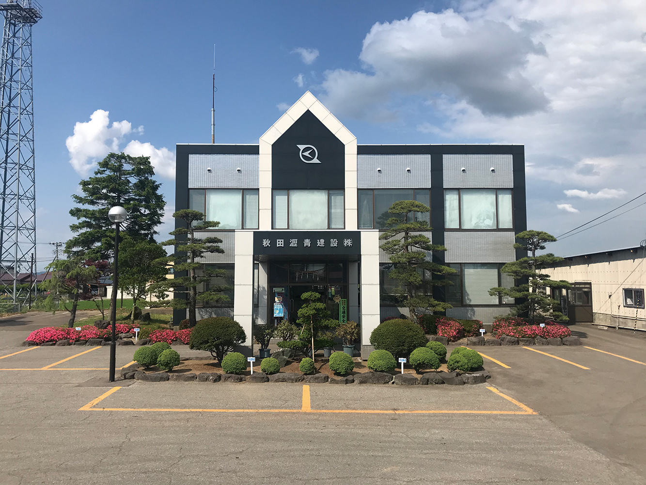 秋田瀝青建設 株式会社は、こんな会社です!