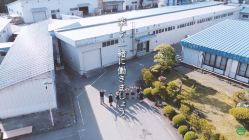 新着動画できました！【第二弾】ムービーで秋田の企業を知ろう！～株式会社田代製作所～
