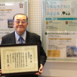 秋田住宅流通センターが「秋田市元気な子どものまちづくり認定企業 最優秀賞」受賞!