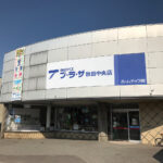 ホームテック株式会社は、こんな会社です!