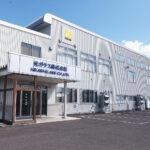光ガラス 株式会社は、こんな会社です!
