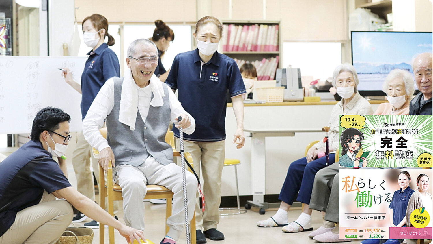 株式会社虹の街は、こんな会社です！