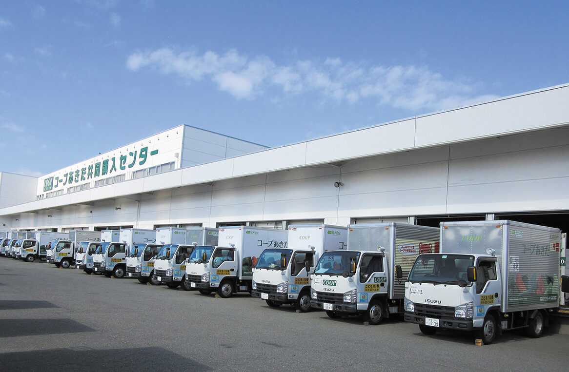 生活協同組合 コープあきたは、こんな会社です!