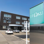 株式会社 伊徳は、こんな会社です!