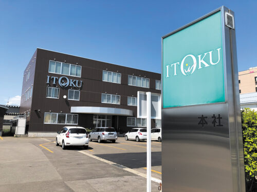 株式会社 伊徳は、こんな会社です！