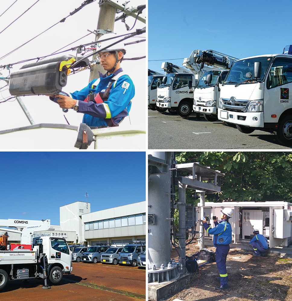 コムシス東北テクノ 株式会社 大曲工事事務所は、こんな会社です!