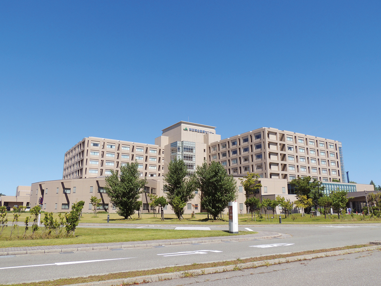 秋田県厚生農業協同組合連合会は、こんな会社です!