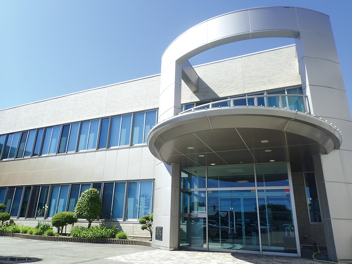 一般財団法人 秋田県建設・工業技術センターは、こんな会社です!