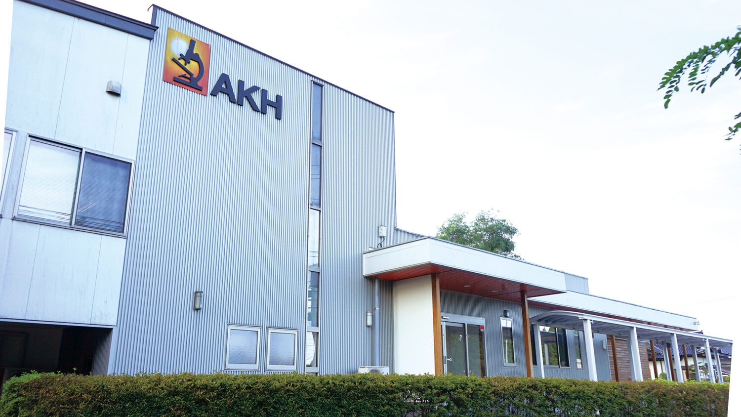 株式会社 秋田病理組織細胞診研究センターは、こんな会社です!