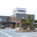 藤田建設 株式会社は、こんな会社です!