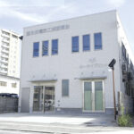 株式会社 秋田建設工業新聞社は、こんな会社です！