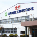 日発精密工業 株式会社 横手工場は、こんな会社です！