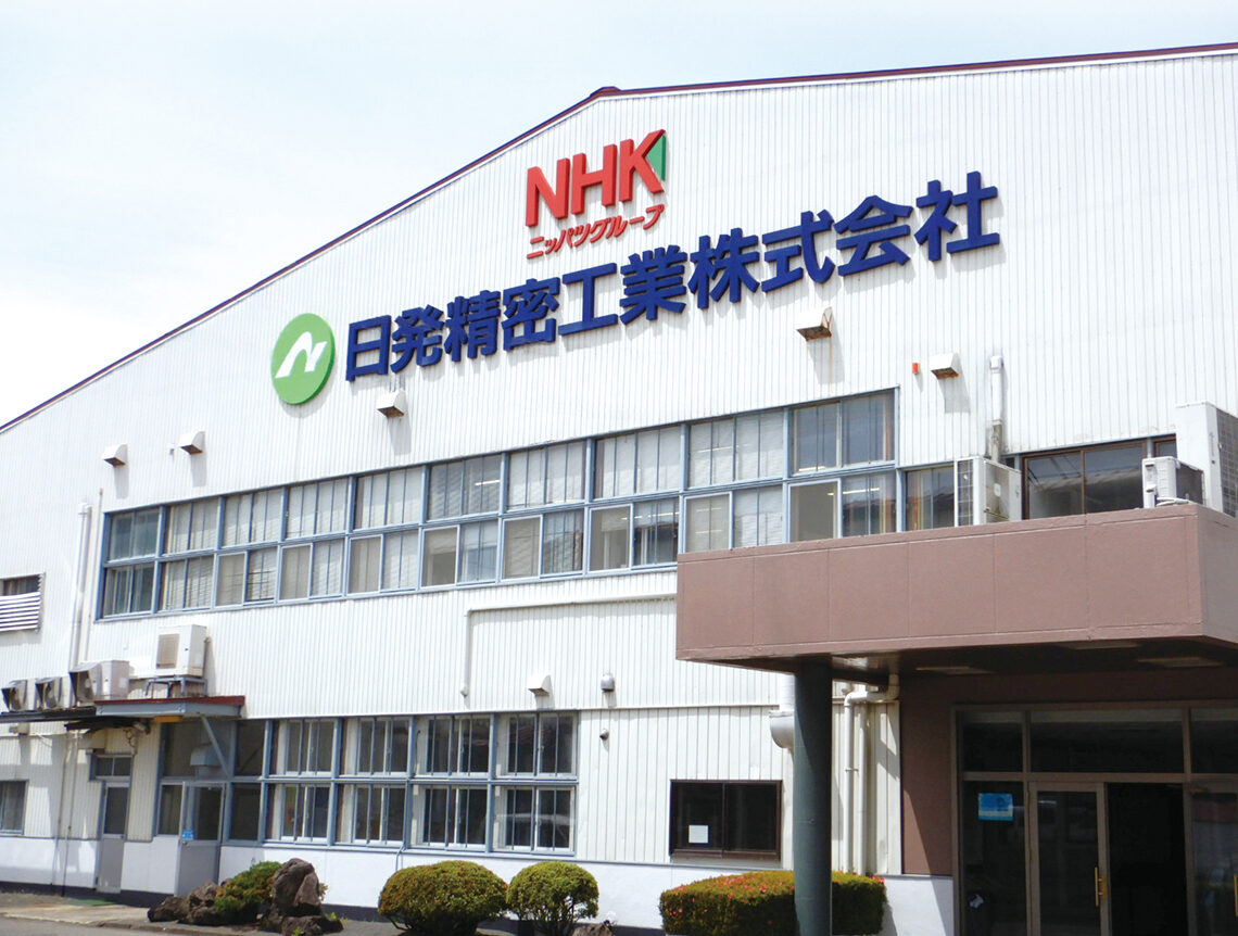日発精密工業 株式会社 横手工場は、こんな会社です!