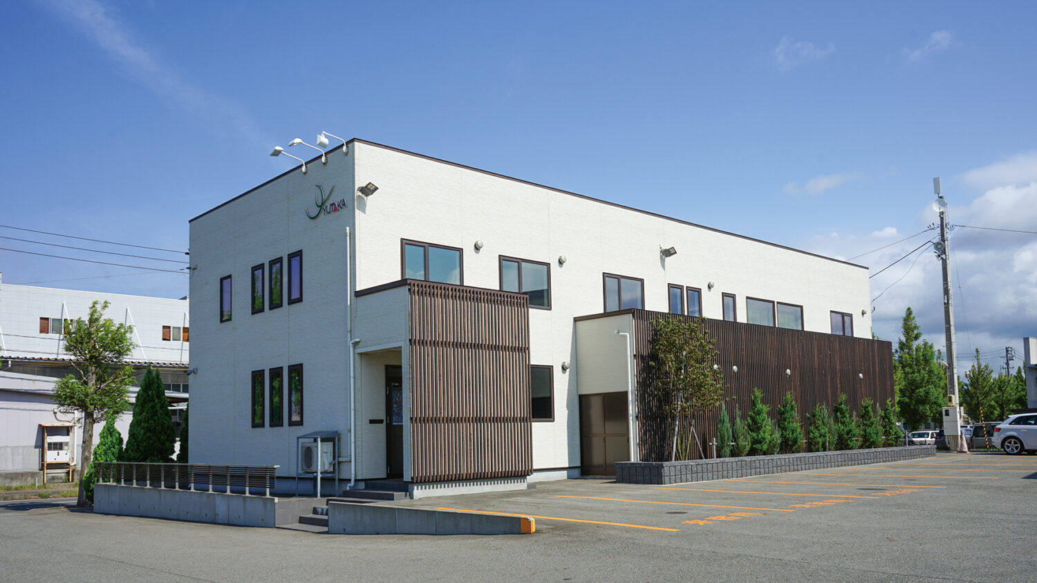 豊興産 株式会社は、こんな会社です!