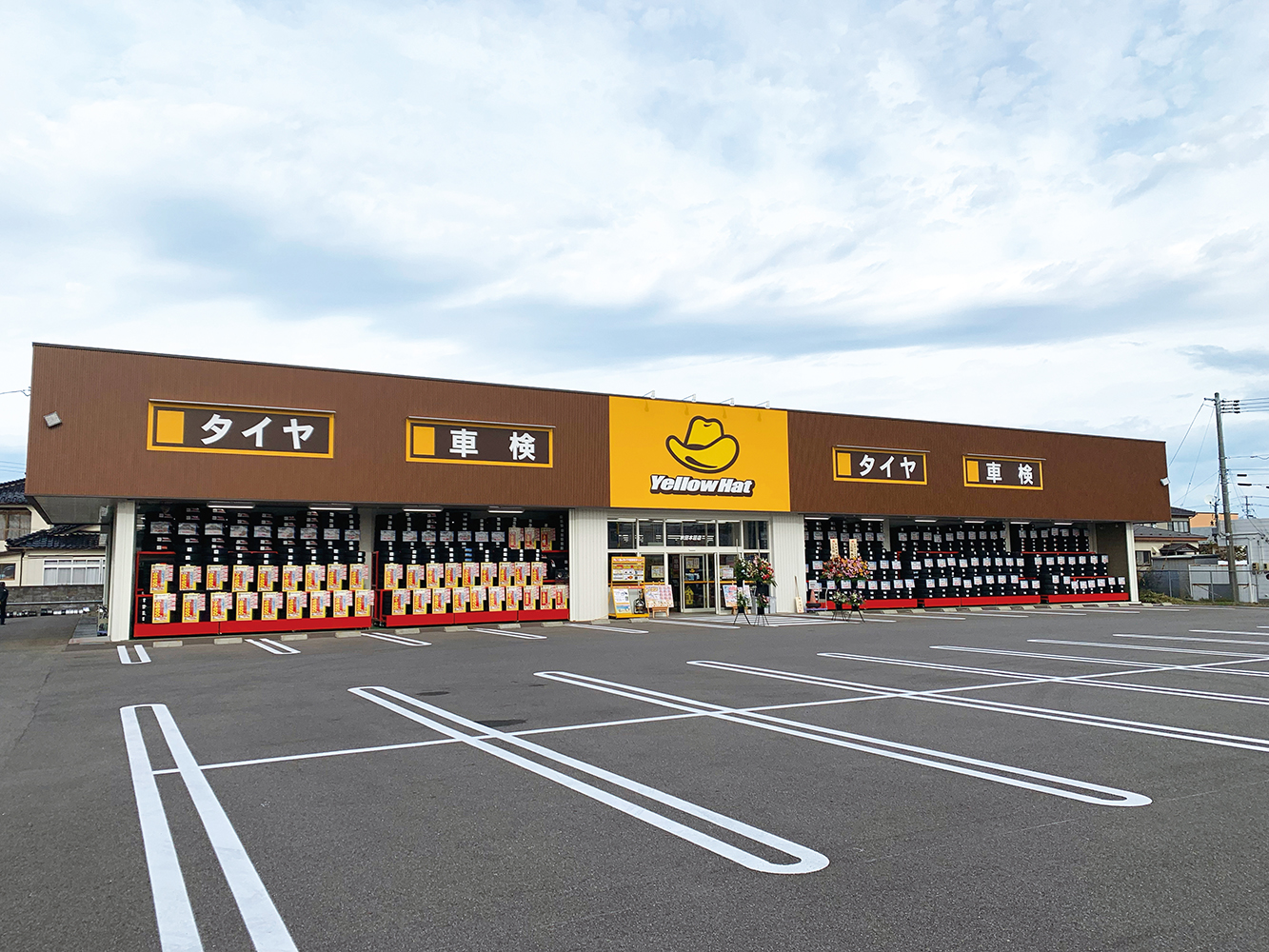 株式会社 秋田イエローハットは、こんな会社です!