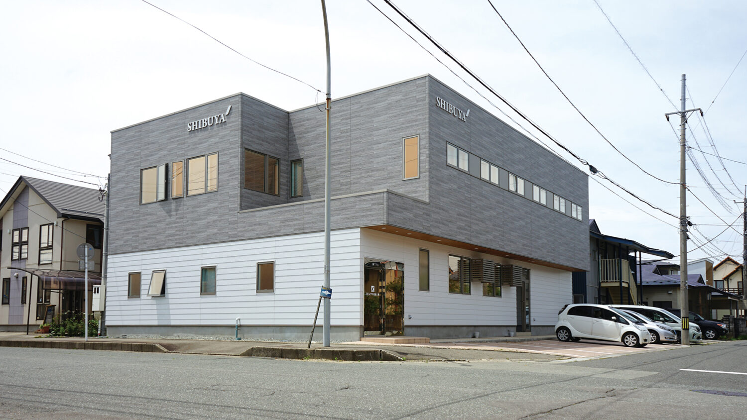 株式会社 シブヤ建設工業は、こんな会社です!