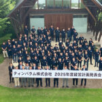 ティンバラム 株式会社は、こんな会社です!