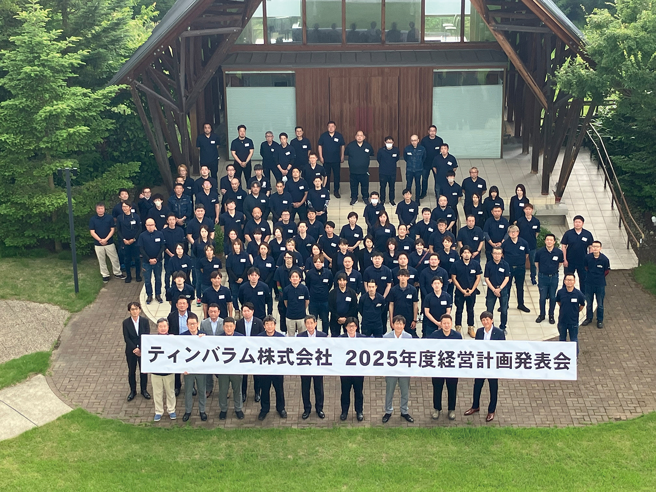 ティンバラム 株式会社は、こんな会社です！