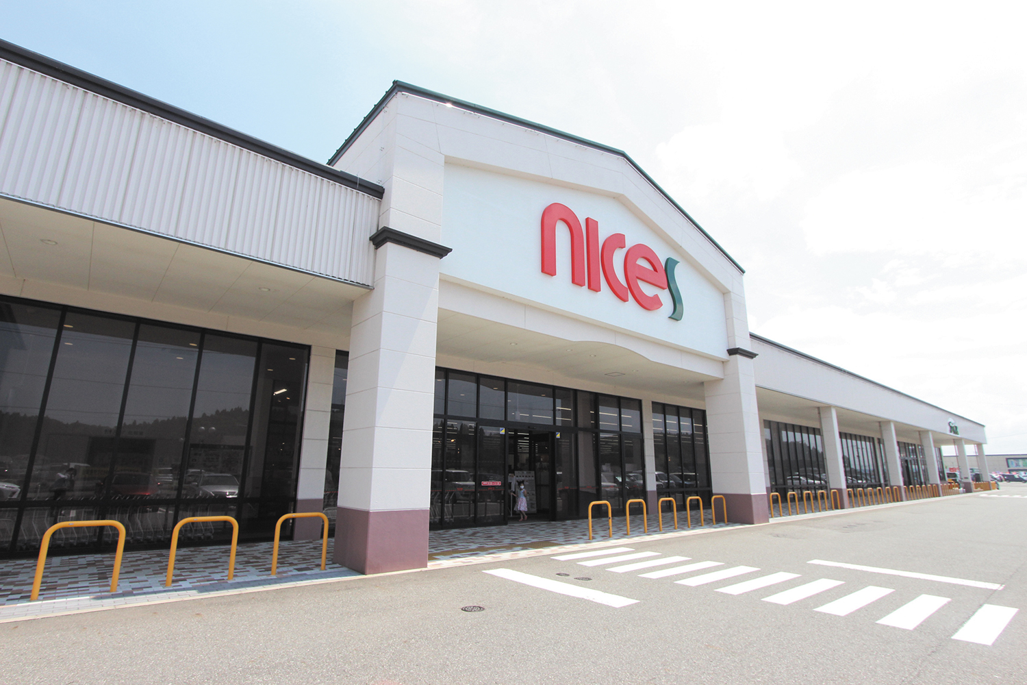 株式会社 ナイスは、こんな会社です!