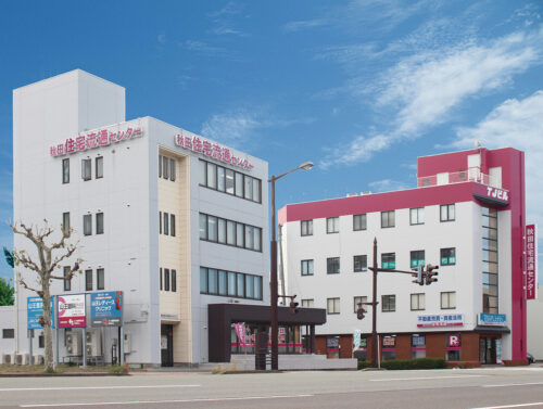 株式会社 秋田住宅流通センターは、こんな会社です！