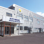 光ガラス 株式会社は、こんな会社です！