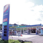 協和石油 株式会社は、こんな会社です!