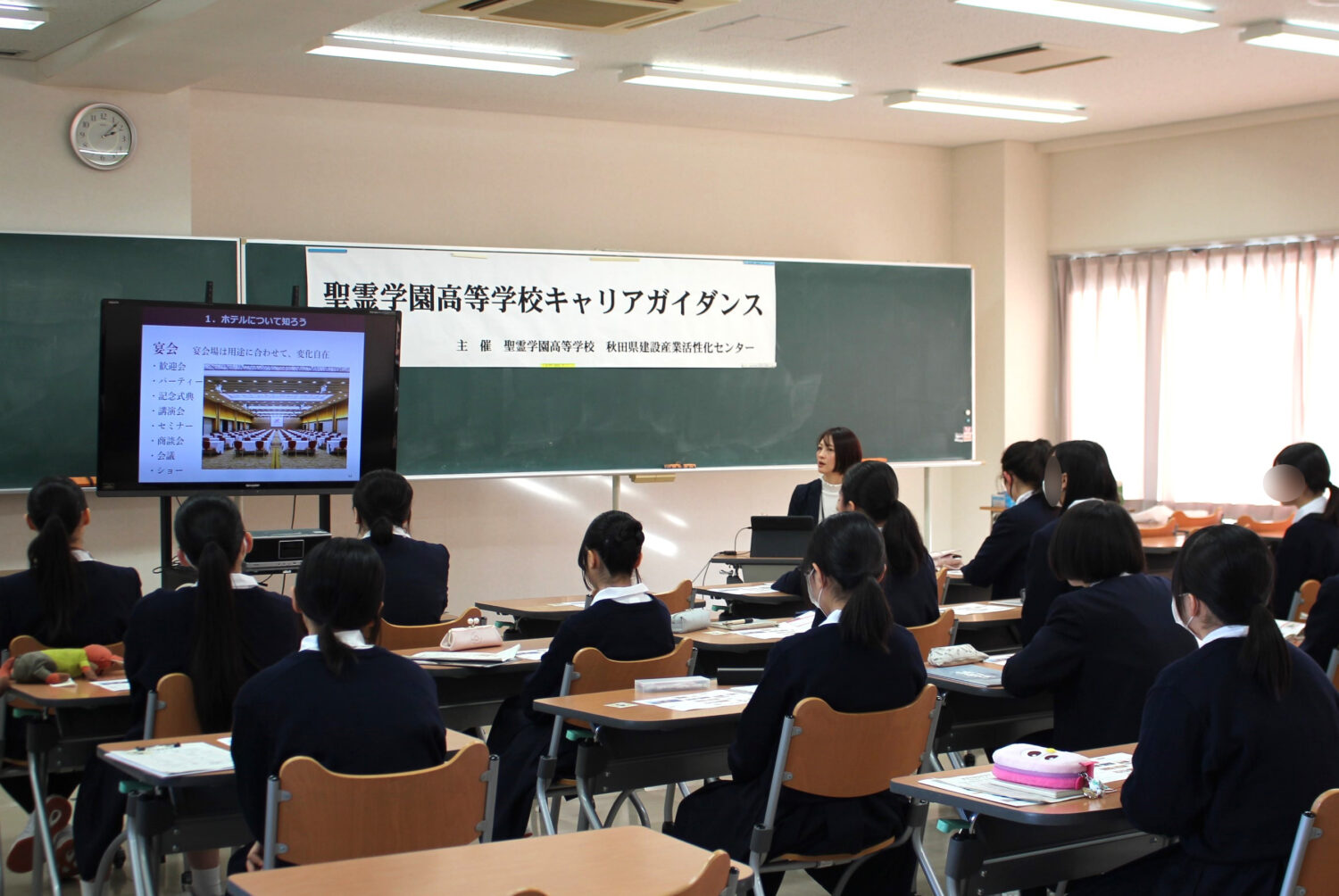 聖霊学園高校のキャリアガイダンスを取材しました！
