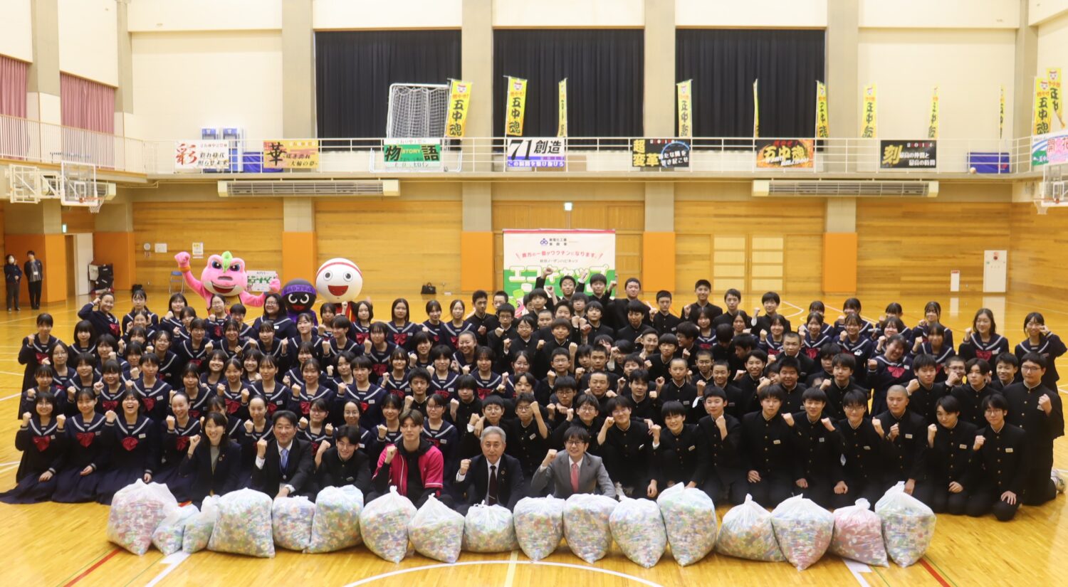 五城目第一中のエコキャップ活動に、東電化工業が秋田ノーザンハピネッツ観戦チケットを寄贈