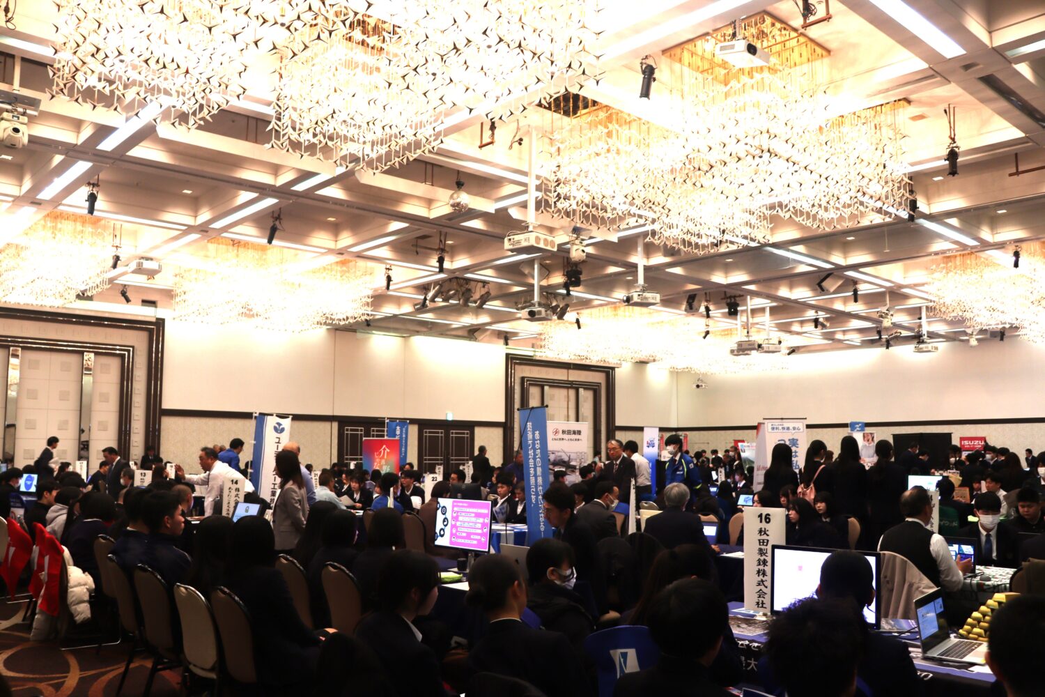 「高校2年生向け秋田地域企業ガイダンス」を見学・取材しました！